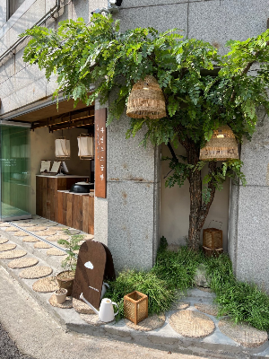 자연도소금빵in 성수