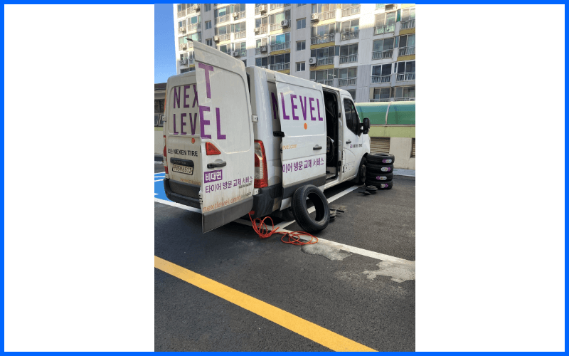 방문장착-주차장-대기