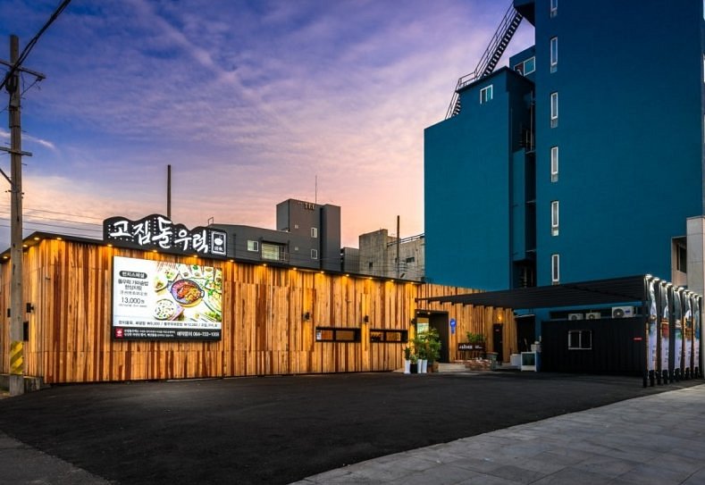 고집돌 우럭