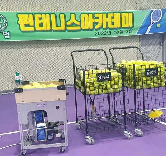 펀테니스아카데미 광교수지점