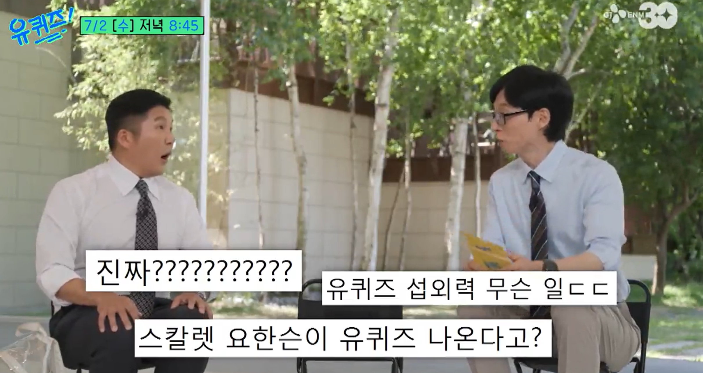 쥬라기월드 새로운시작