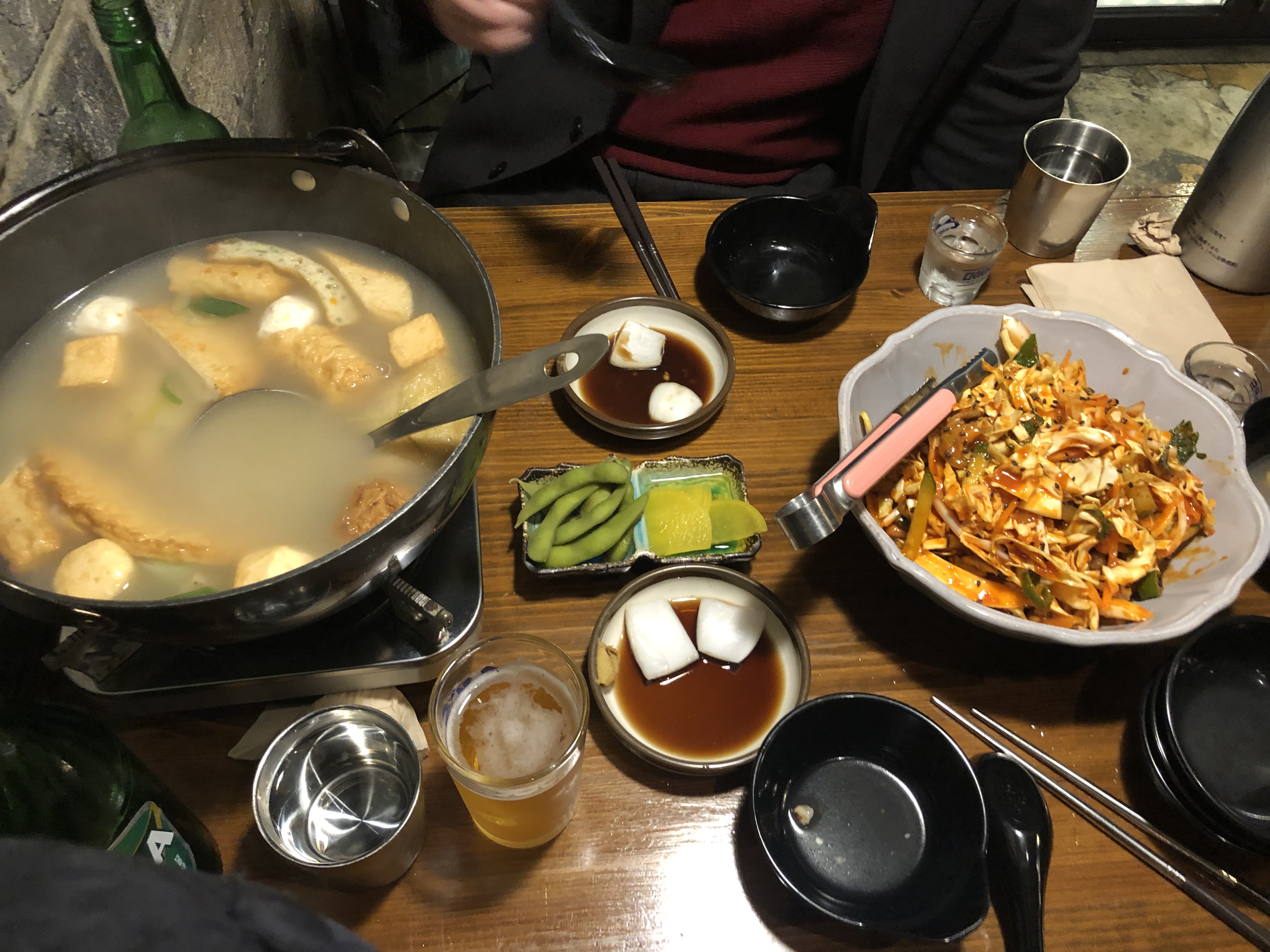 미소오뎅
