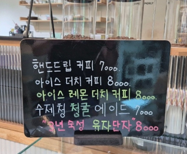 공주-이귀숙-자연치유밥상