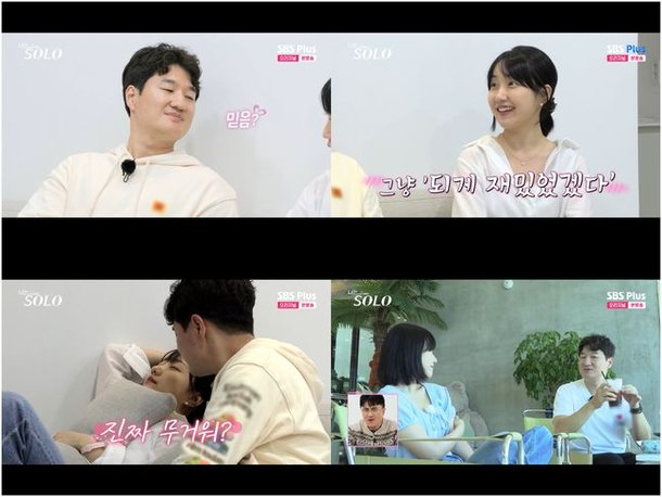 18기 영자 광수 선택에 거부감? 마주치고 싶지 않은 이유