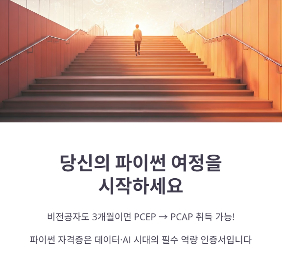 결론