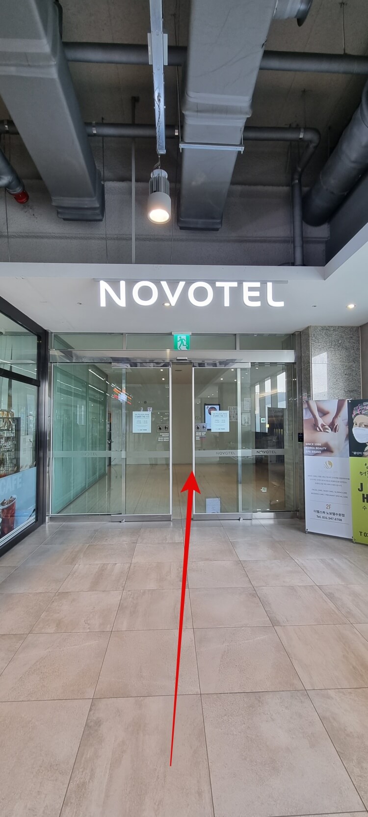 노보텔-입구