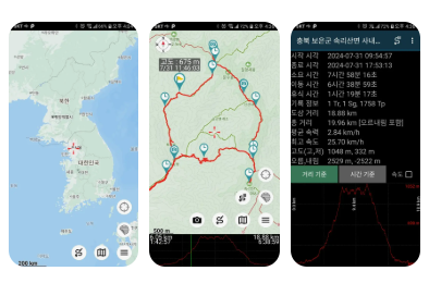 산길샘 나들이 사용법