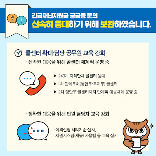 🔍 2025년 국민이 꼭 알아야 할 상식 