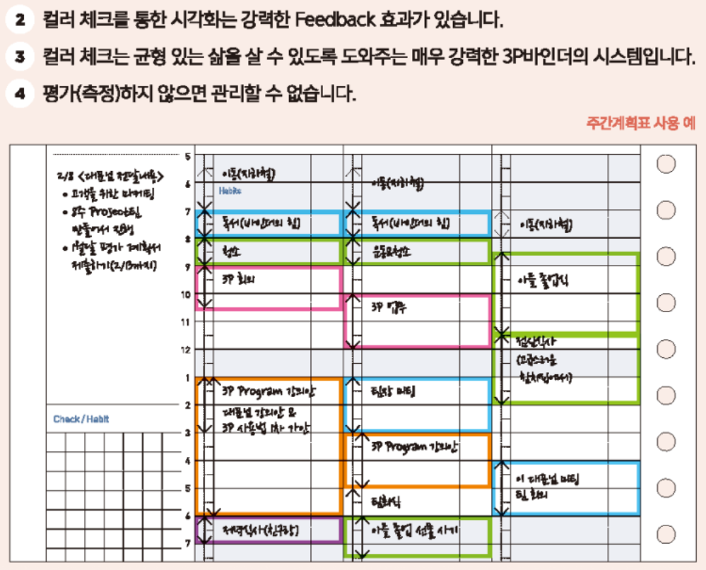 2025년 다이어리 추천