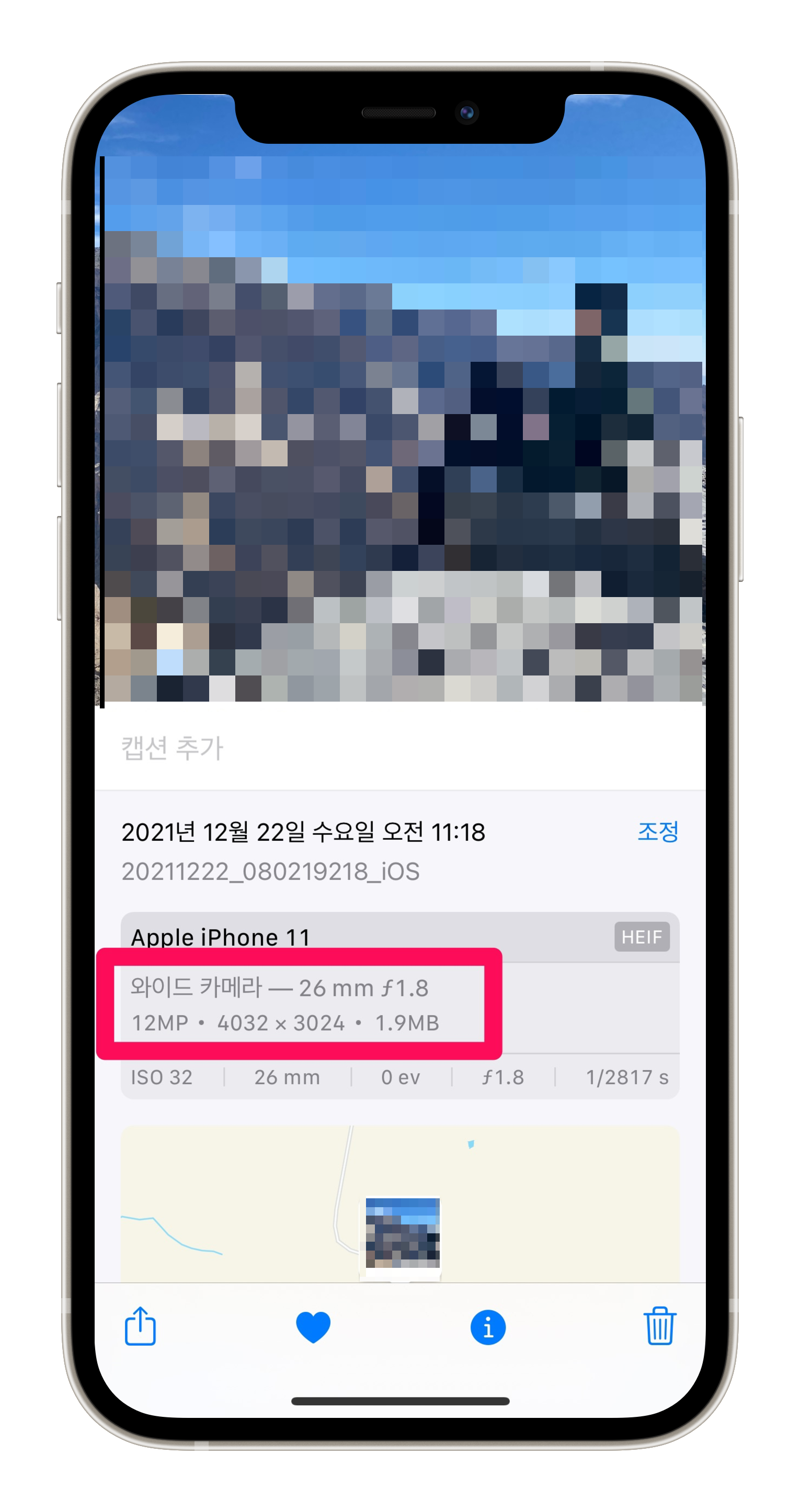아이폰