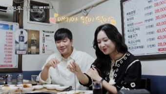 배성재 김다영 임신