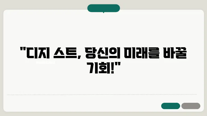 데이터 분석