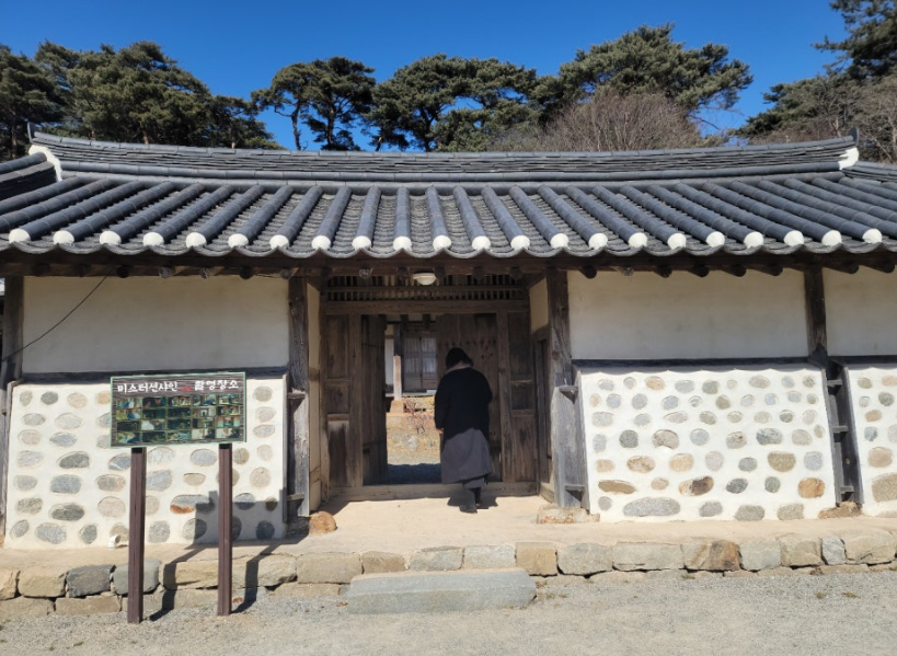 충청남도 서산, 유기방가옥 (찐)후기