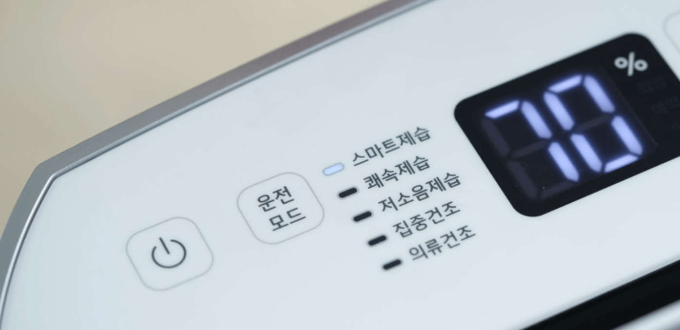공기청정제습기 구매 렌탈 전 필수 확인 사항