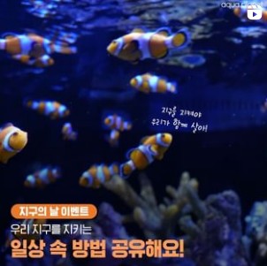 아이랑가기 좋은 곳 - 아쿠아플라넷 일산