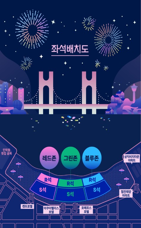 좌석배치도