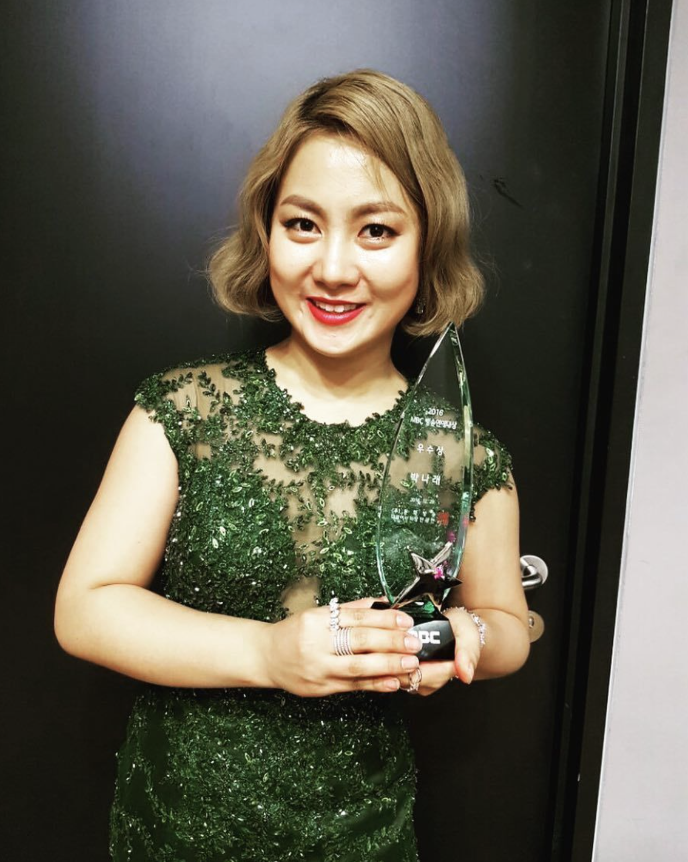 박나래 수상이력