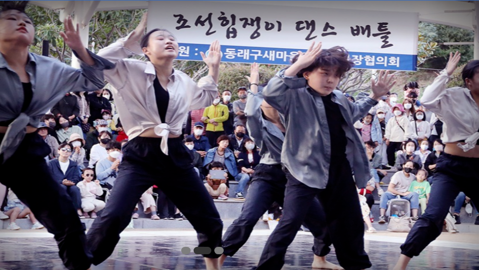 부산가을축제