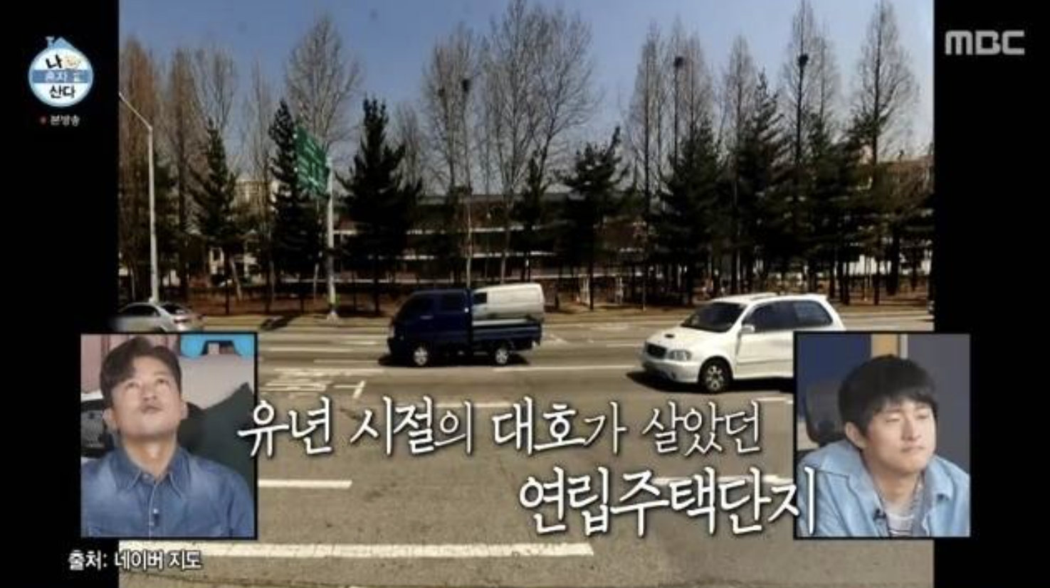 MBC 나혼자산다, 김대호 30년 만에 다시 찾은 그 골목길