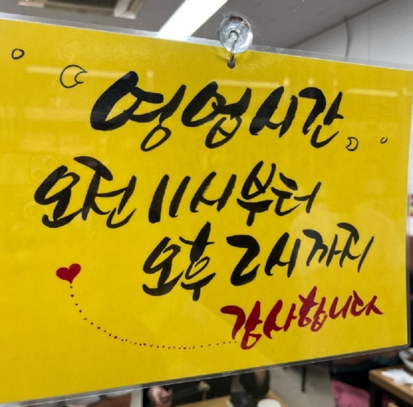 동네한바퀴-제주-3시간-짬뽕집-노부부-그시절그짬뽕