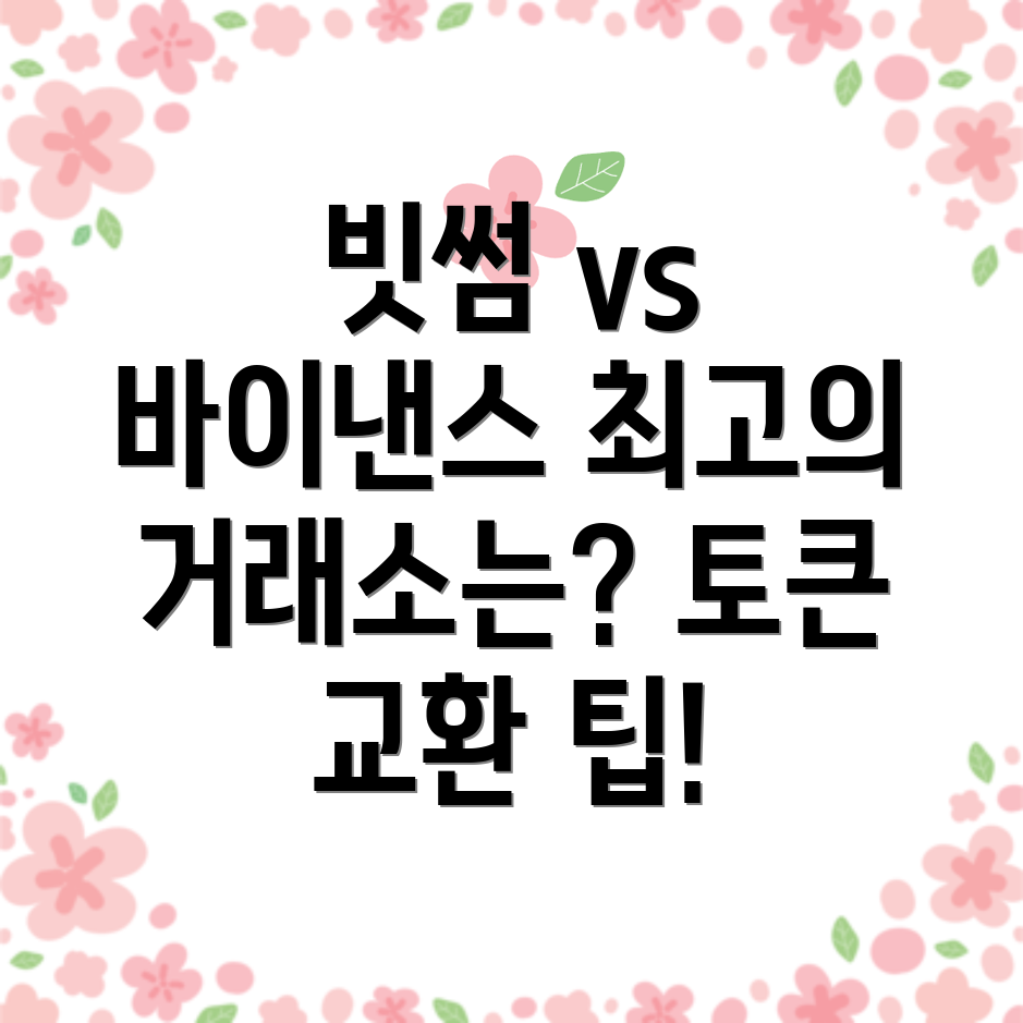 고객 만족도