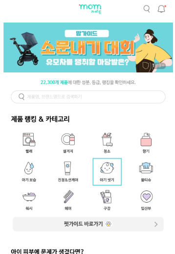 신생아 목욕시키는 방법
