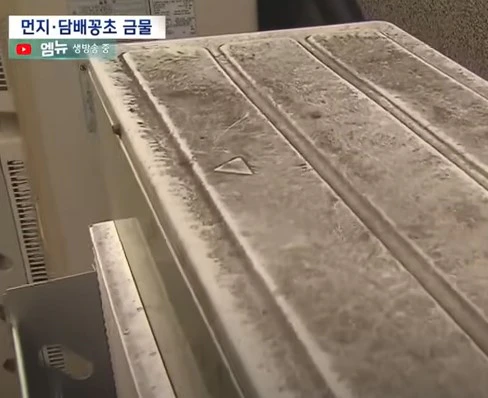 실외기 위 먼지