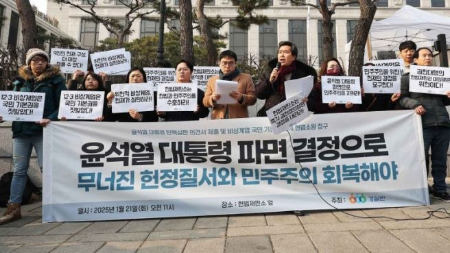 김정환 변호사 헌법소원 결과