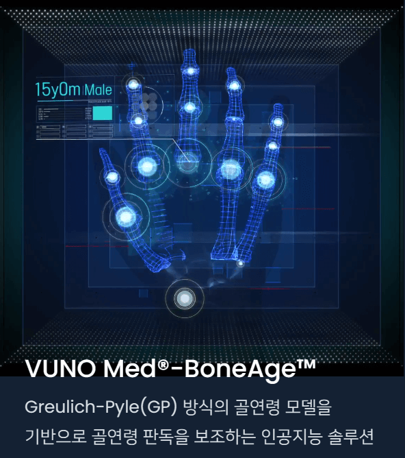 기업 제품 사진-1