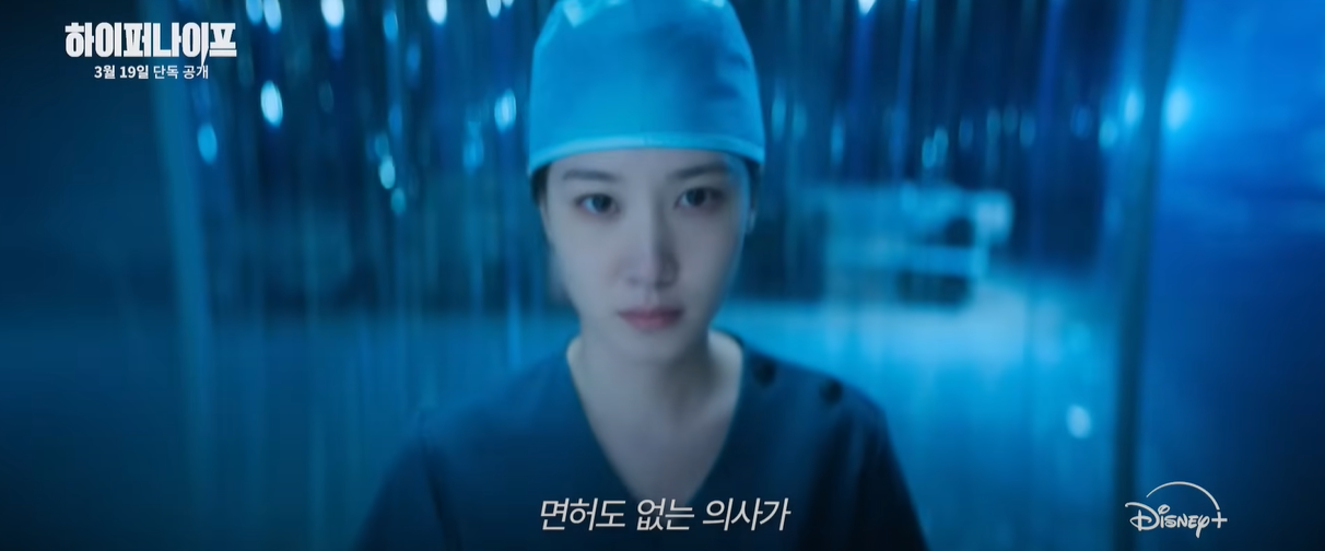 하이퍼나이프