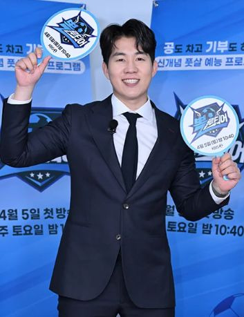 남현종 아나운서 11월 결혼 발표! 3살 연하 예비신부 미모 직업 러브스토리 총정리 (당나귀귀)