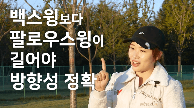 퍼팅 자세