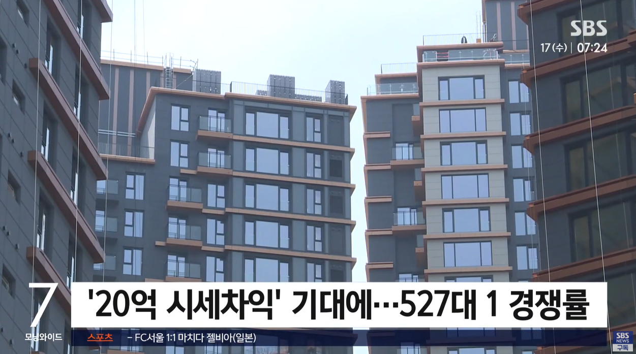 청약사기 강남3구 불법청약 당첨취소 청약금지 형사처벌 위장전입