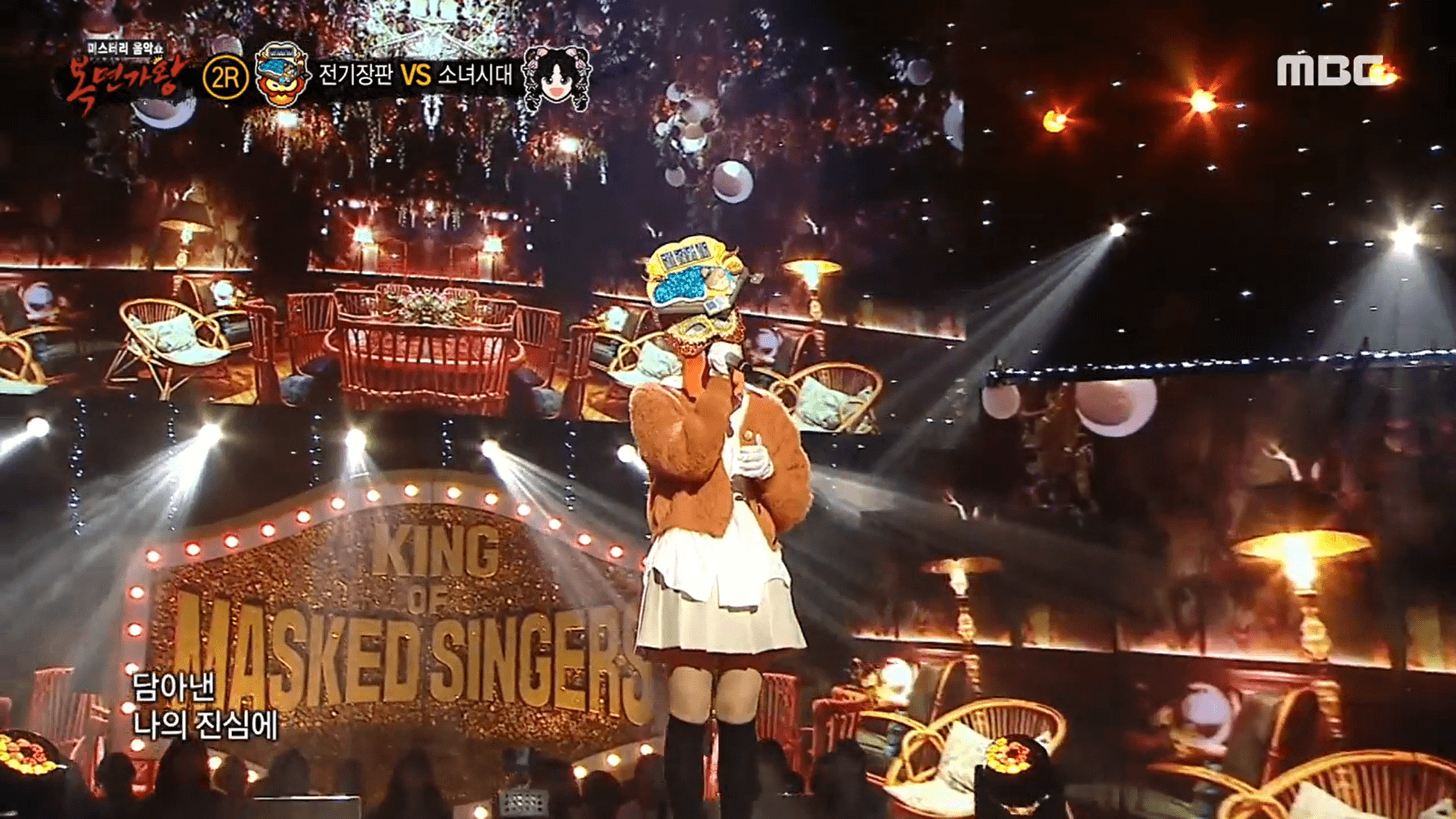 복면가왕 꽃보다향수