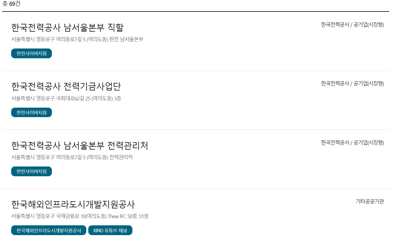 알리오플러스