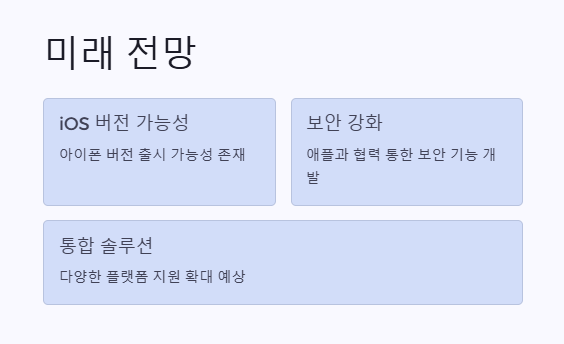 시티즌 코난 아이폰