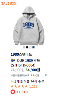 한국 블랙프라이데이 무신사 쓱데이 해외직구사이트