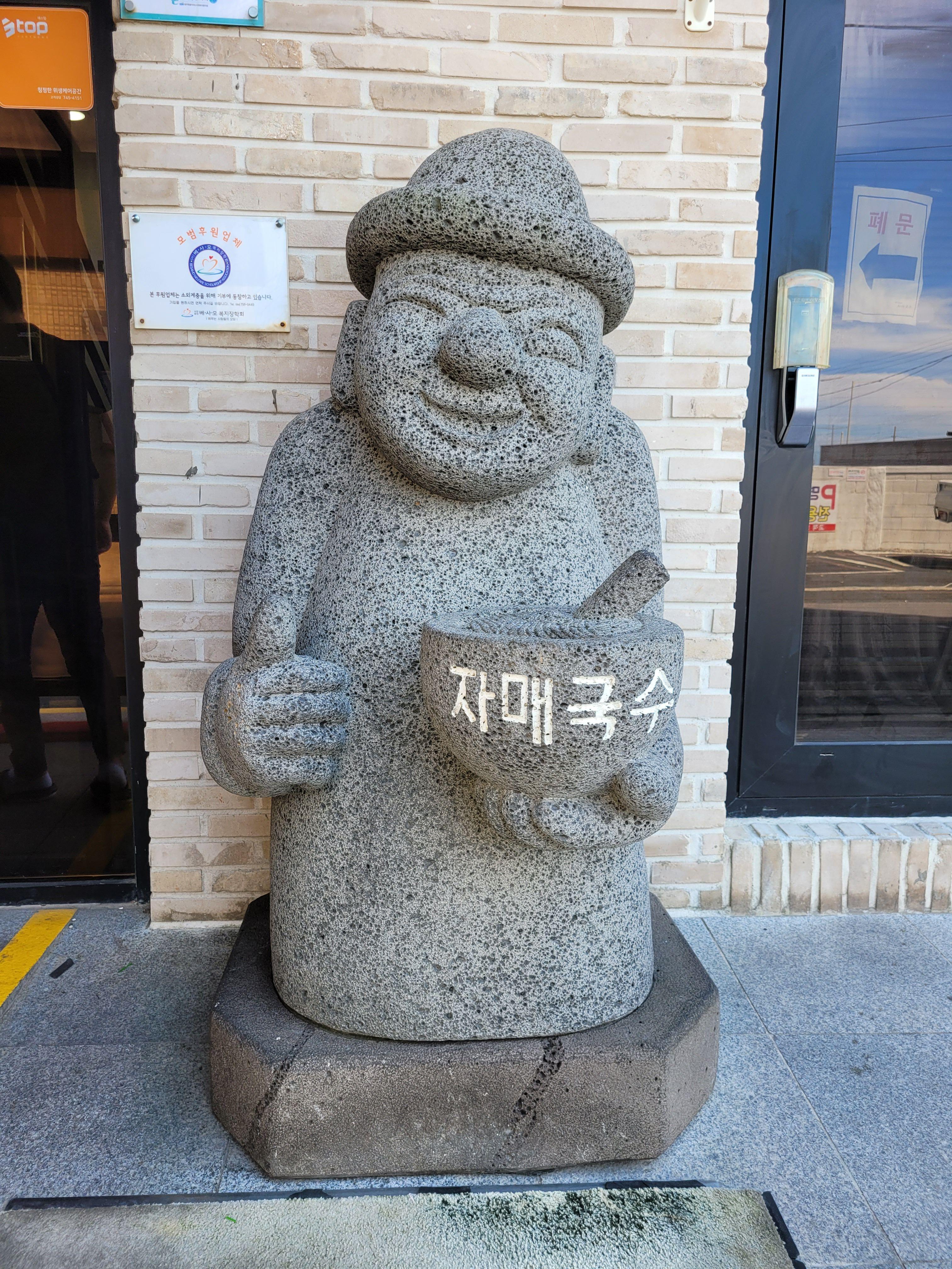 제주도 호텔 추천