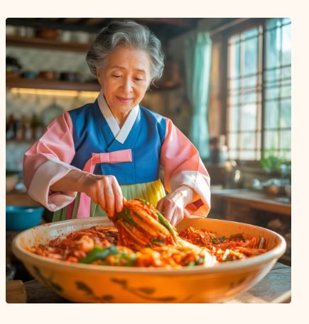 김치 담그기