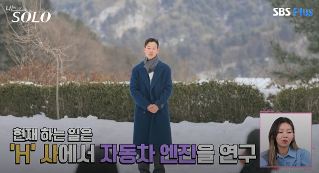 나는솔로 26기 남자 직업 자기소개 나이 영호 영수 영식 경수 상철 영철 광수