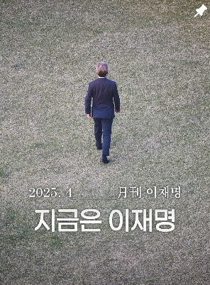 대법원 진상규명 서명