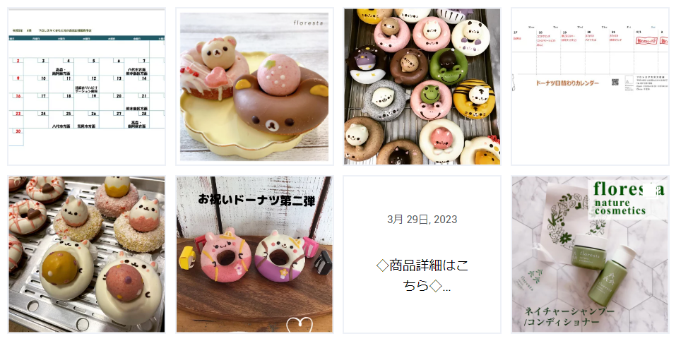 도쿄 여행 베스트