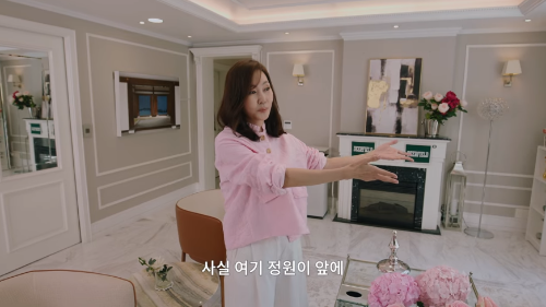 김남주 집공개