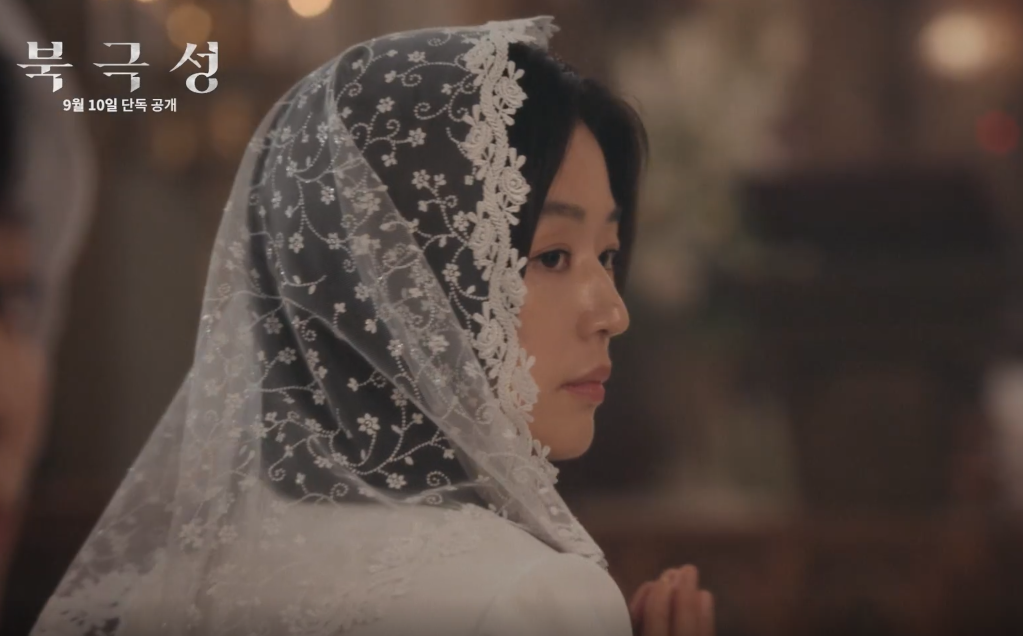 디즈니+ &amp;#39;북극성