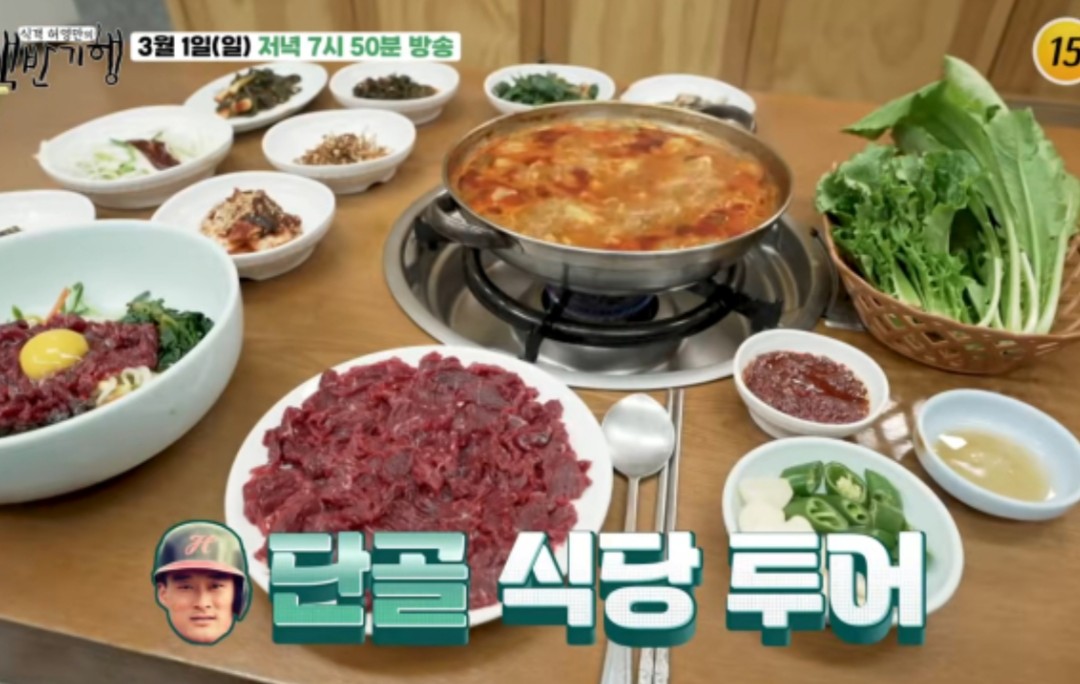 회관 썸네일