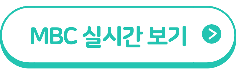 mbc