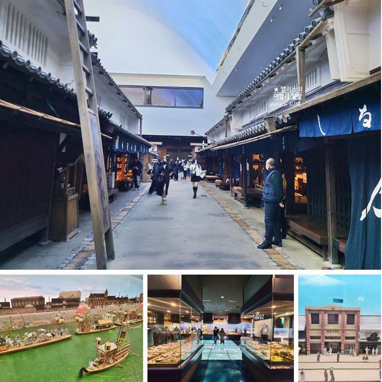 오사카 겨울 2박3일 여행 코스 일정 경비 추천