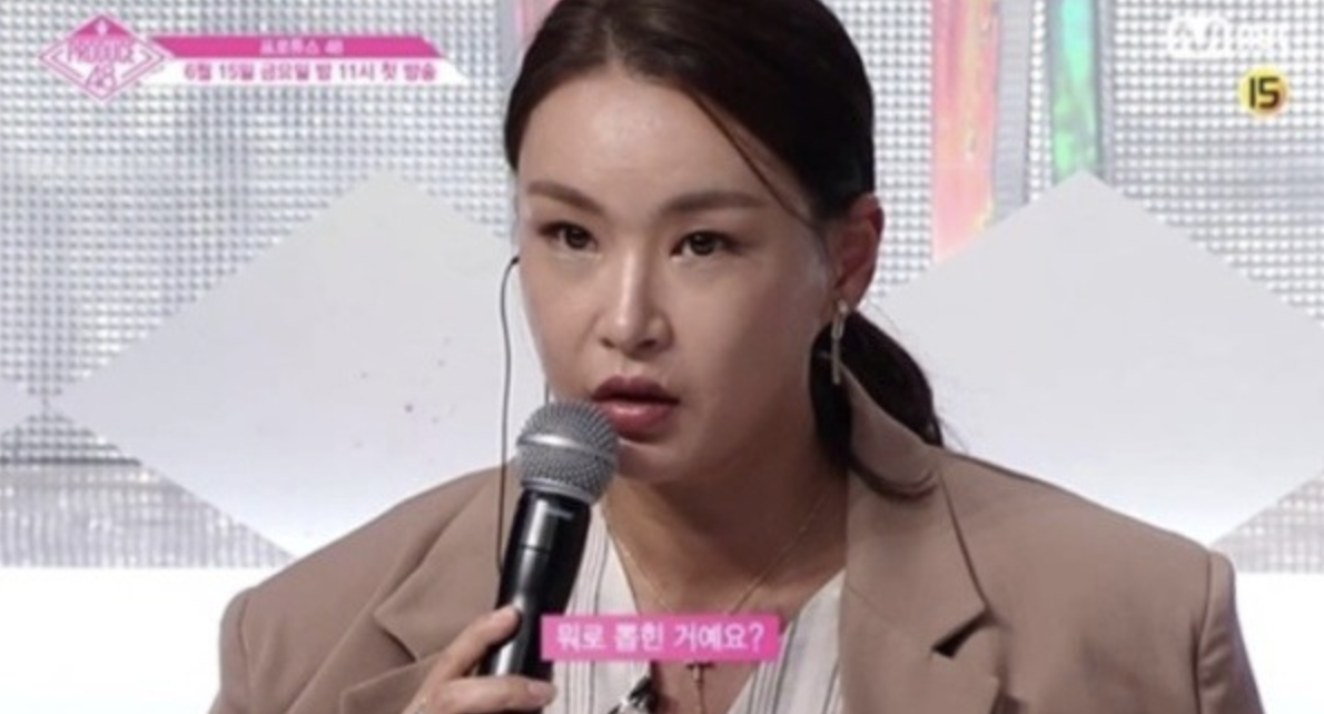 배윤정 악담