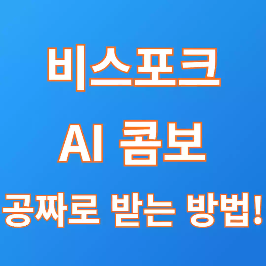 삼성비스포크AI콤보썸네일