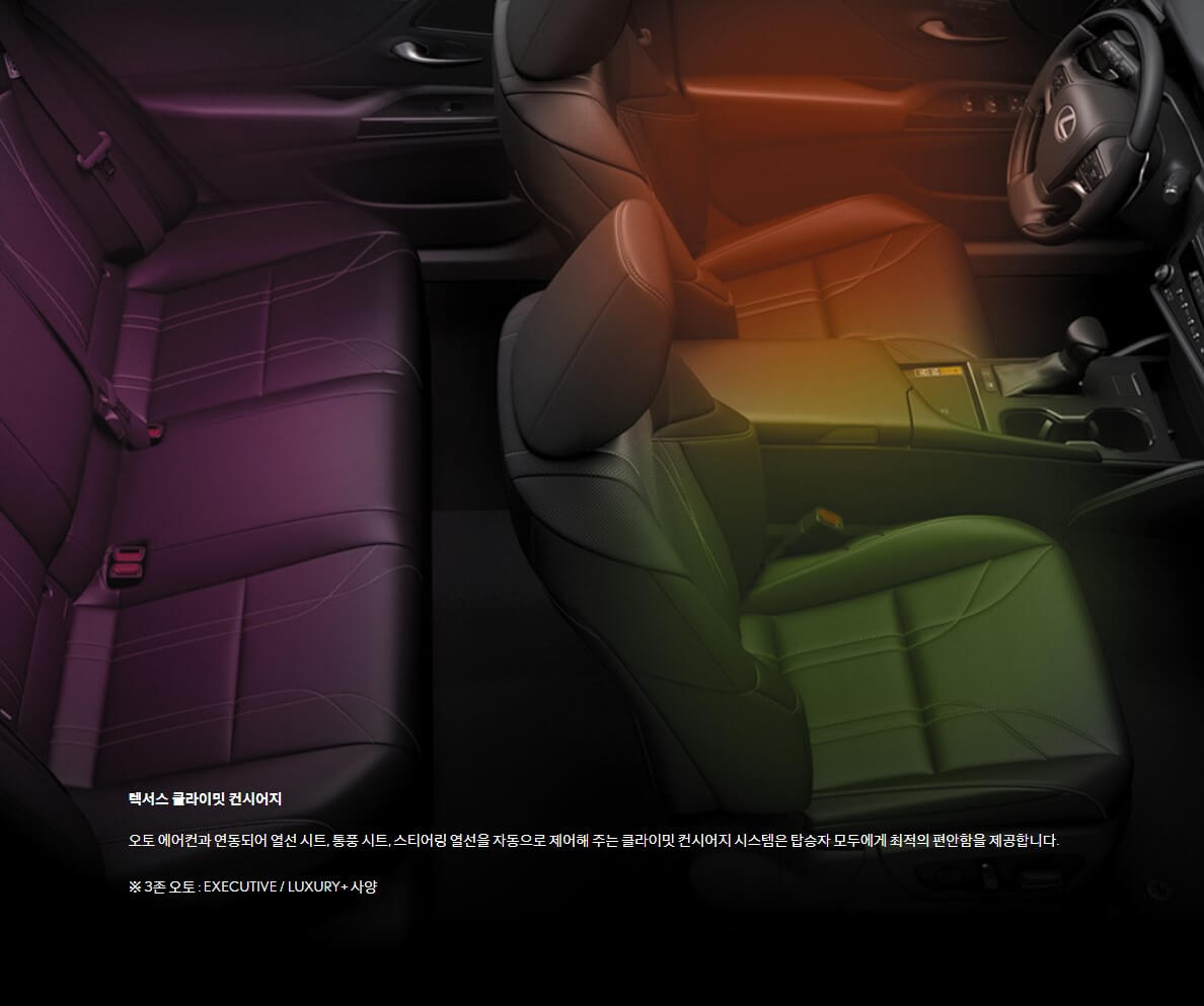 렉서스 es300h 하이브리드 연비